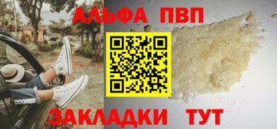 меф VHQ Шахты