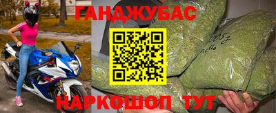 метамфетамин Шелехов