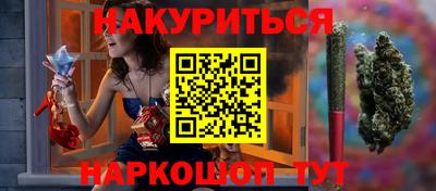 метамфетамин Шелехов