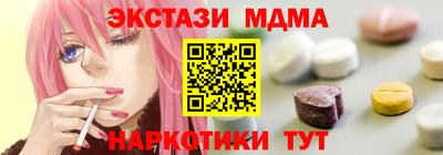 метамфетамин Шелехов