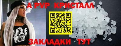 мескалин Шебекино