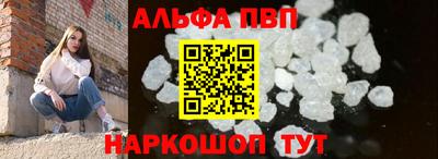 меф VHQ Шахты