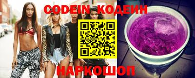 мескалин Шебекино