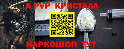 меф VHQ Шахты