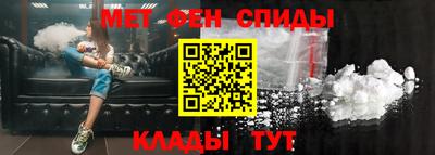 меф VHQ Шахты