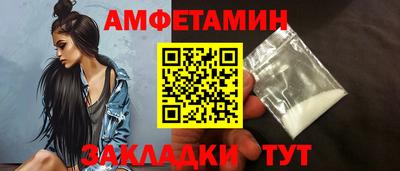 мескалин Шебекино