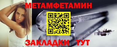 меф VHQ Шахты