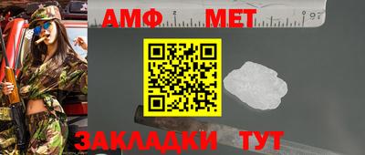 мескалин Шебекино