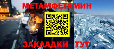 мескалин Шебекино
