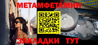 меф VHQ Шахты