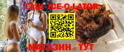 метамфетамин Шелехов