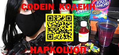 меф VHQ Шахты