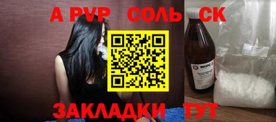мескалин Шебекино