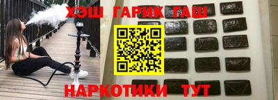 меф VHQ Шахты