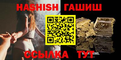 метамфетамин Шелехов