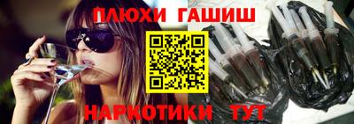 меф VHQ Шахты