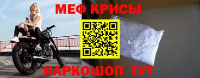 метамфетамин Шелехов