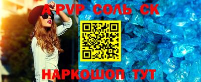меф VHQ Шахты