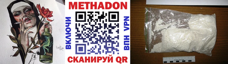 KRAKEN ТОР  Красногорск  МЕТАДОН кристалл  даркнет сайт 