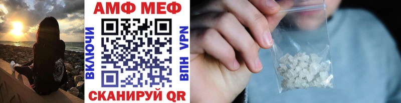 ссылка на мегу вход Красногорск МЕТАМФЕТАМИН кристалл