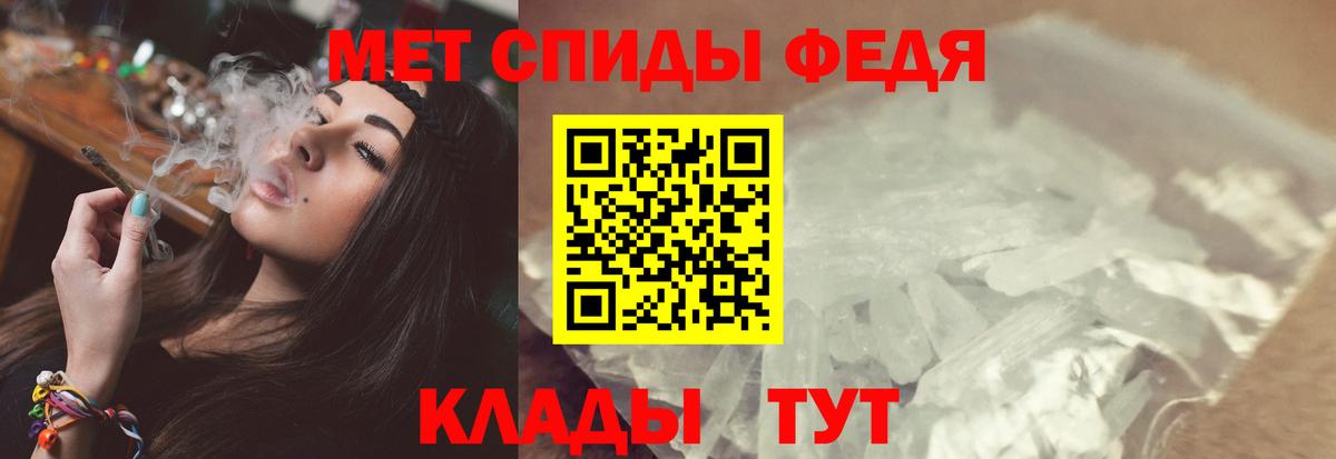 Красногорск  МЕТАМФЕТАМИН винт  МЕТАМФЕТАМИН винт  Вход с VPN 