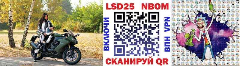 Марки 25I-NBOMe 1,8мг  продажа наркотиков  Красногорск 