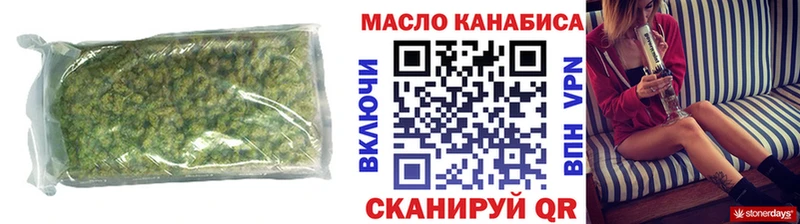 Дистиллят ТГК концентрат  закладка  Красногорск 