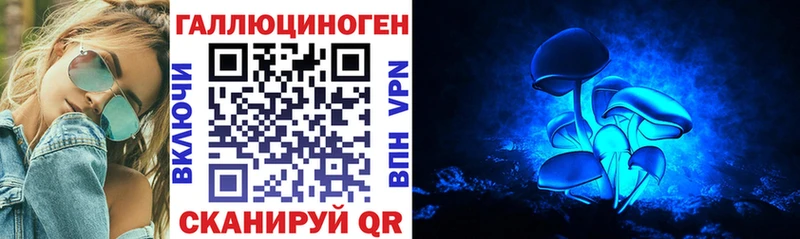 Псилоцибиновые грибы MAGIC MUSHROOMS  Красногорск 