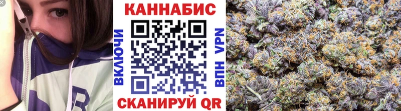 Бошки Шишки семена  площадка клад  Красногорск 