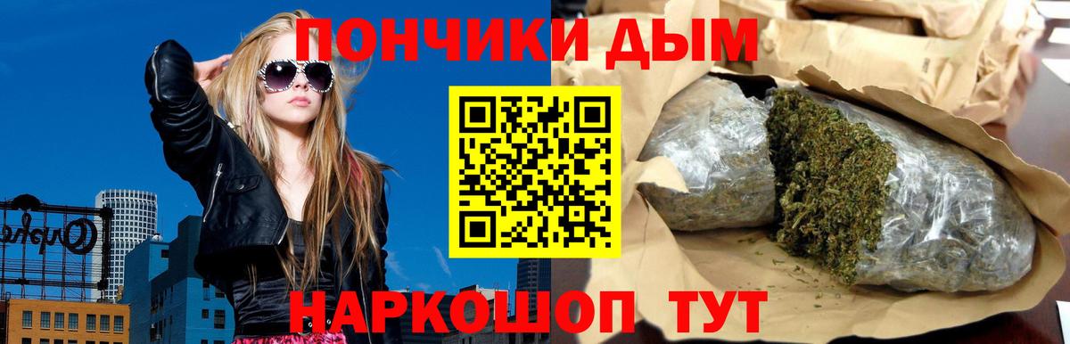 Красногорск  МАРИХУАНА THC 21%  Каннабис Amnesia  Вход с VPN  Марихуана конопля 